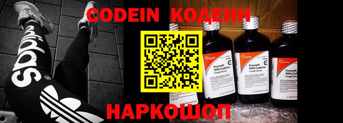 МЕФ кристаллы  ГАШИШ  Канаш  Экстази  Бошки Шишки  Вход с VPN  МЕТ 
