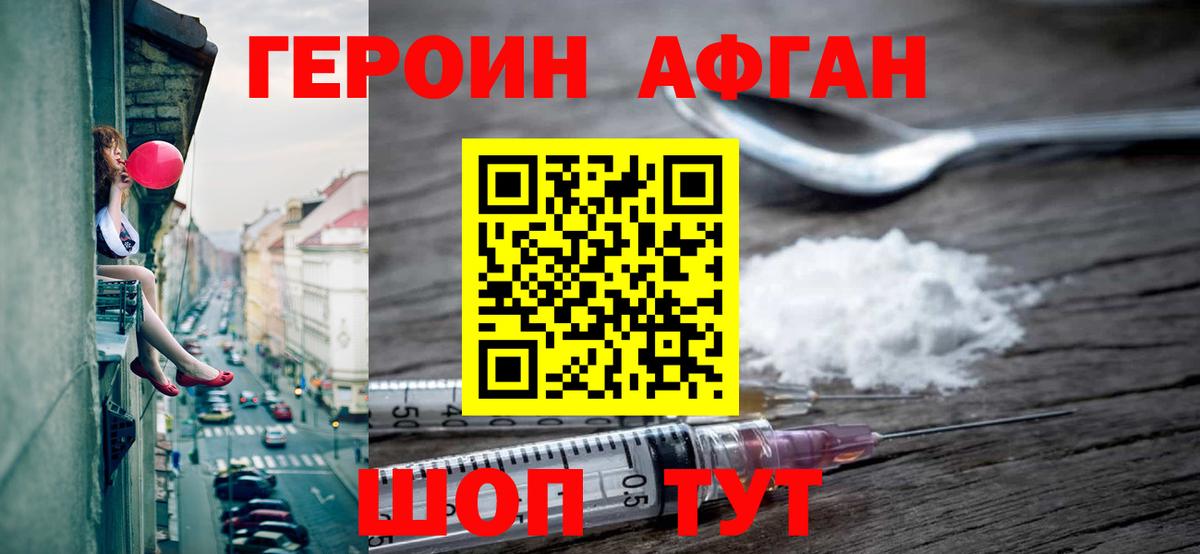 Кокаин Канаш