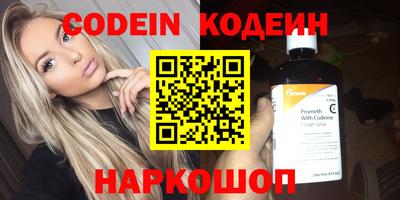 кокаин Кингисепп