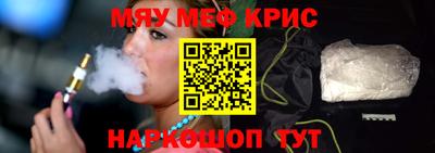 кокаин Кингисепп