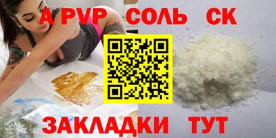 кокаин Кингисепп