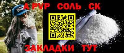 кокаин Кингисепп