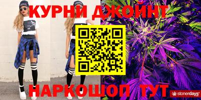 индика Комсомольск-на-Амуре