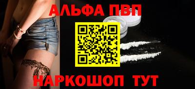 Альфа ПВП Кинель
