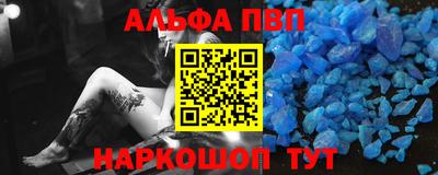 Альфа ПВП Кинель