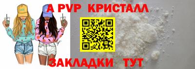 Альфа ПВП Кинель