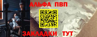Альфа ПВП Кинель