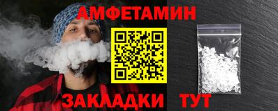 кокаин Кингисепп