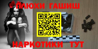 героин Кимры