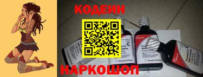 героин Кимры