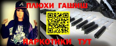 героин Кимры