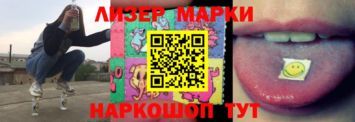 LSD-25 экстази ecstasy  Лсд 25 экстази  Канаш  ЛСД экстази ecstasy  Вход с VPN 