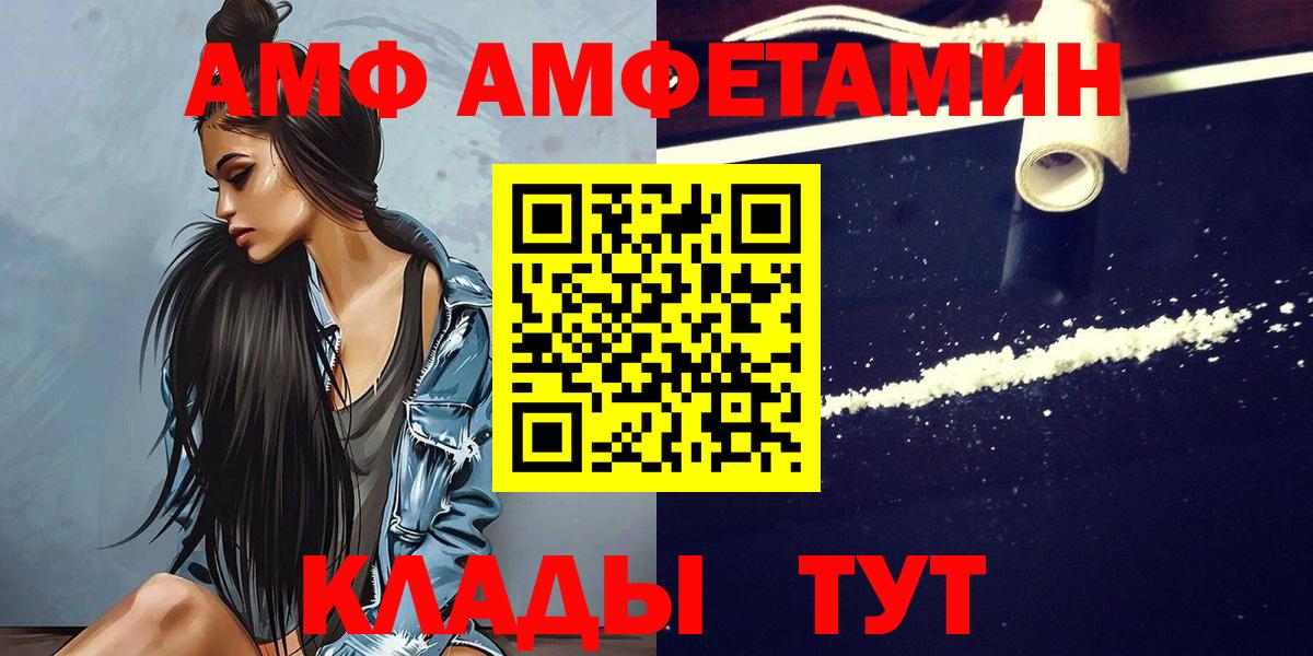 Канаш  МЕТАМФЕТАМИН пудра  Вход с VPN 
