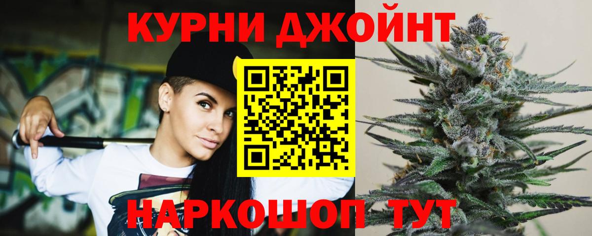 Шишки марихуана AK-47  Бошки Шишки планчик  Бошки марихуана планчик  Вход с VPN  Канаш 